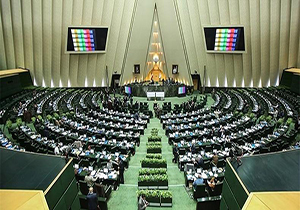 حواشی پررنگ تر از متن در خانه ملت + فیلم