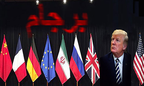 بازخوانی و تبیین مواضع مقام معظم رهبری در موضوع برجام + فیلم