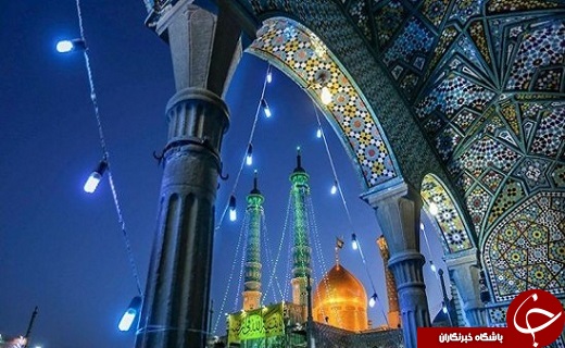 قم مسرور میلاد کریم آل طه قم مسرور میلاد کریم آل طه