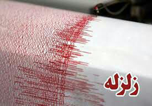 جویم لرزید