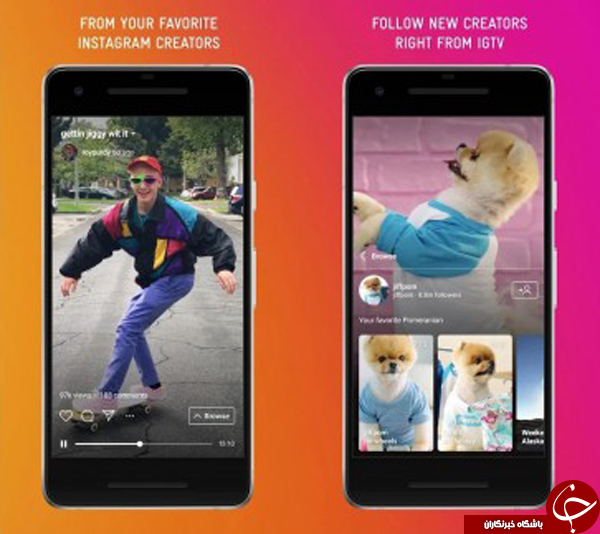 IGTV را بیشتر بشناسید +تصاویر