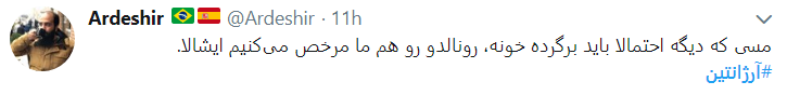 ناکامی دوباره آرژانتین در جام جهانی