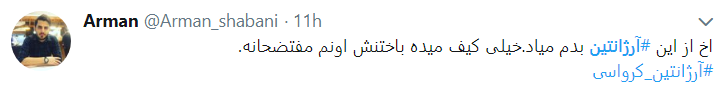 ناکامی دوباره آرژانتین در جام جهانی