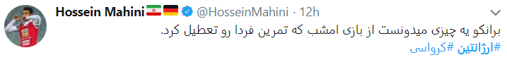 ناکامی دوباره آرژانتین در جام جهانی