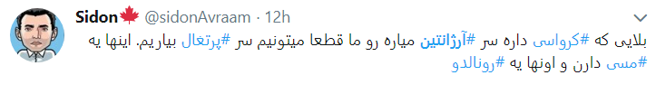 ناکامی دوباره آرژانتین در جام جهانی