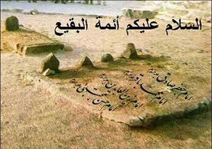 وهابیت،ساخته استعمار و استکبار است/تخریب قبور ائمه بقیع،بی اعتقادی وهابیت به اسلام را اثبات کرد