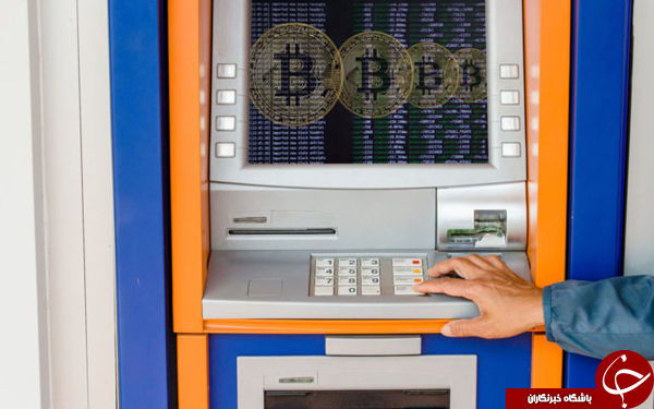 نصب اولین خودپرداز بیت&zwnj;کوین در فرودگاه آمستردام +تصاویر