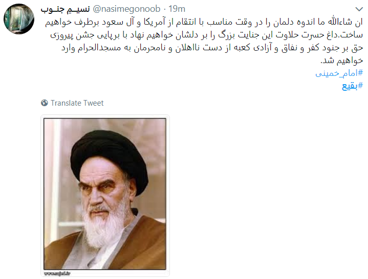 بقیع_را_می سازیم