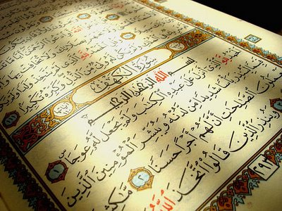 تلاوت مجلسی آیات 30-50سوره کهف توسط شعبان عبدالعزیز صیاد