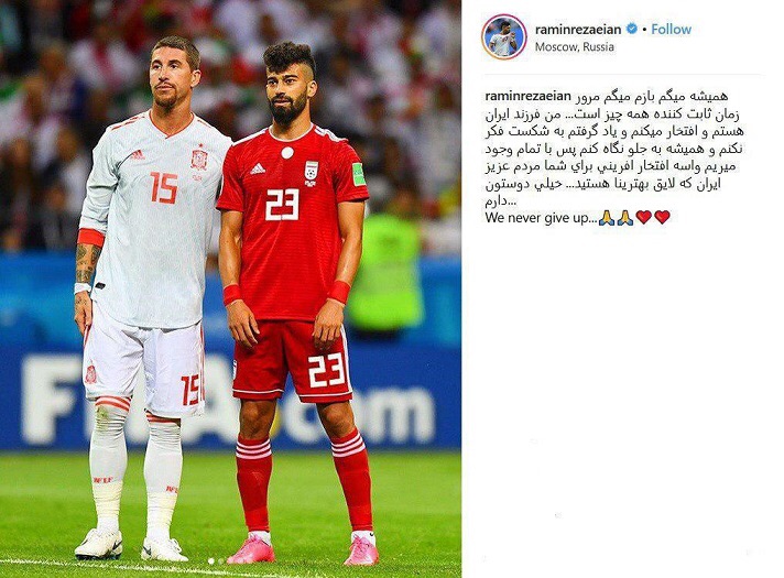 استقبال شاگردان كى روش از پرتغالى ها در اینستاگرام