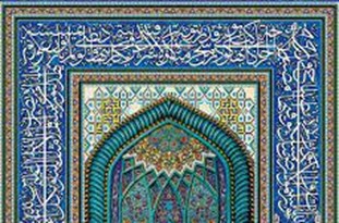 ماهی گرفتن از آب گل&zwnj;آلود به شیوه ترکیه&zwnj;ای&zwnj;ها/ رونمایی از کرنش ترک&zwnj;ها به خوشنویسان ایرانی