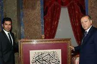 ماهی گرفتن از آب گل&zwnj;آلود به شیوه ترکیه&zwnj;ای&zwnj;ها/ رونمایی از کرنش ترک&zwnj;ها به خوشنویسان ایرانی