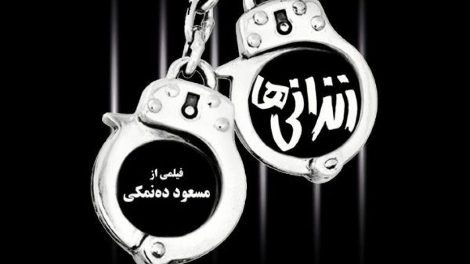 فیلمبرداری «زندانی ها» ده‌نمکی از فردا آغاز می‌شود