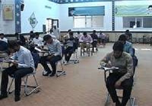 برگزاری آزمون تخصصی ورودی مدرسه امیرالمؤمنین (ع)  بیرجند