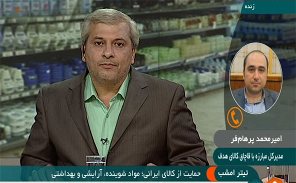 واردات و قاچاق دو اهرم فشار بر صنعت لوازم آرایشی بهداشتی واردات و قاچاق دو اهرم فشار بر صنعت لوازم آرایشی بهداشتی