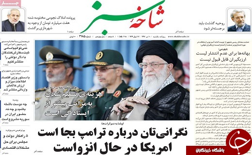 از وحدت و انسجام در کشور تا تضعیف دولت خلاف است
