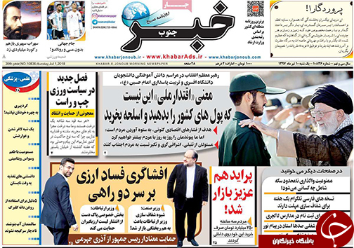 روز