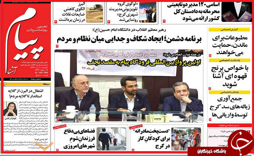 از استعفای پرحاشیه شهردار تا شفاف سازی بودجه ها
