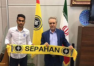 پیوستن هافبک جوان خونه‌به‌خونه به سپاهان