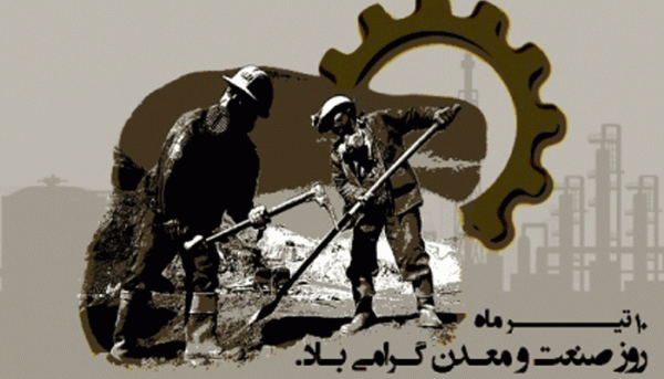 ایران به دنبال کسب بازار‌های اقتصاد بین الملل/ خراسان رضوی نبض زندگی اقتصاد ایران