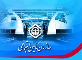 اعلام مهلت بخشودگی جرایم دیرکرد