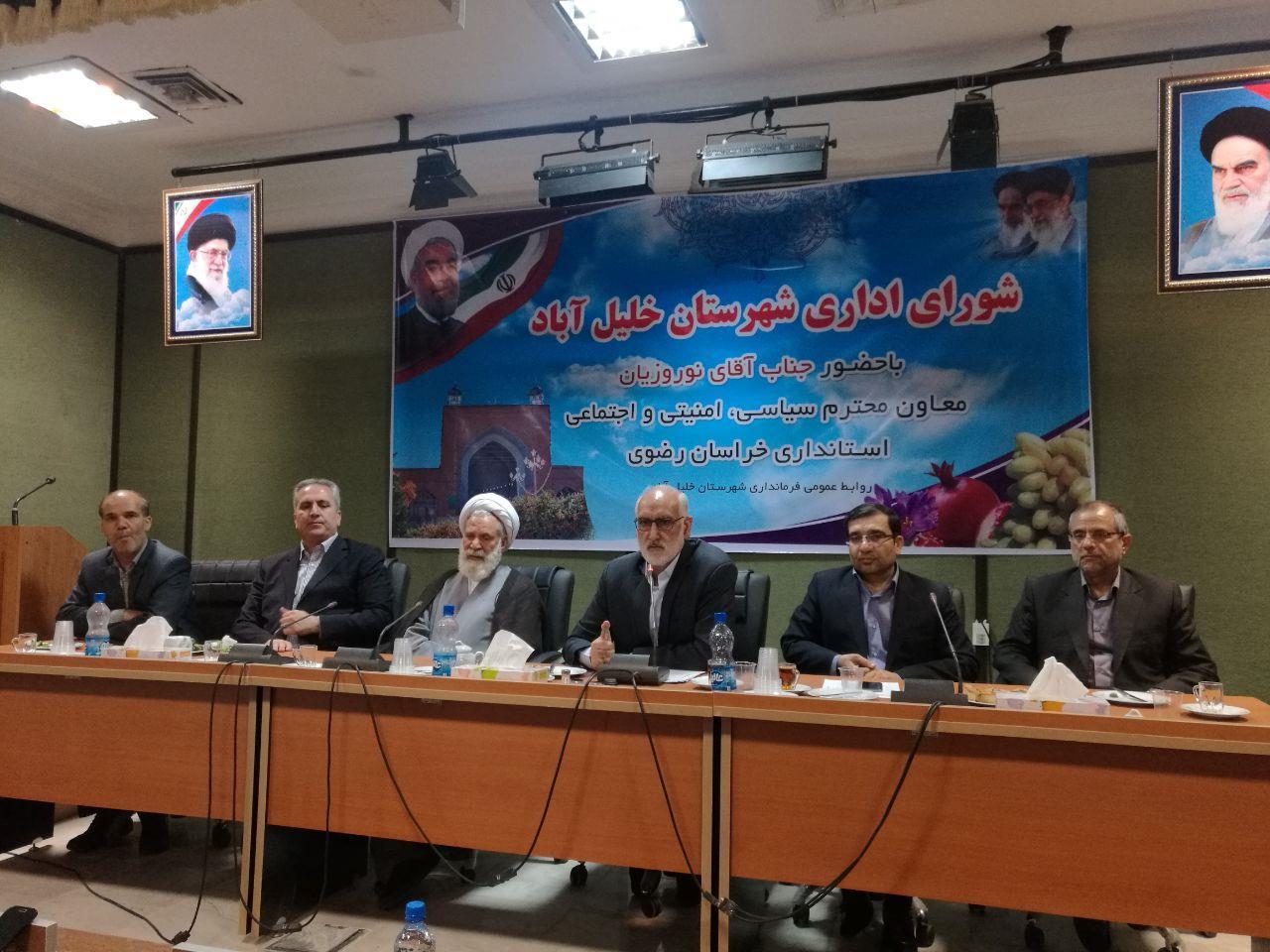 نیاز اساسی و اصلی کشور کار است
