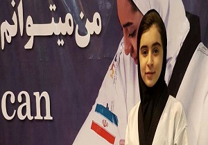 حضور دختر کرمانشاهی  در اردو تمرینی روسیه