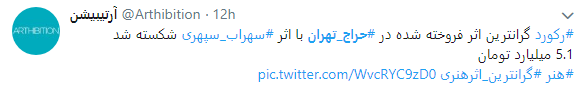در شرایط موجود آب را گل نکنیم