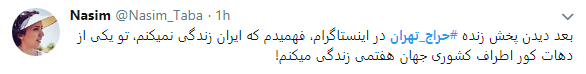 در شرایط موجود آب را گل نکنیم