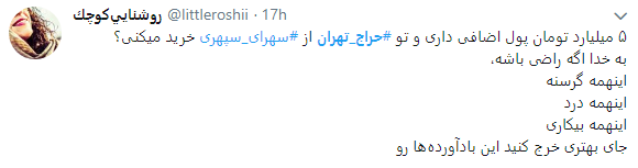 در شرایط موجود آب را گل نکنیم