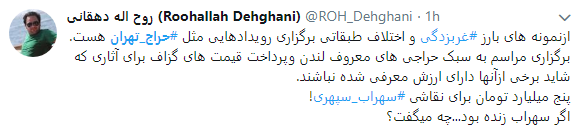 در شرایط موجود آب را گل نکنیم