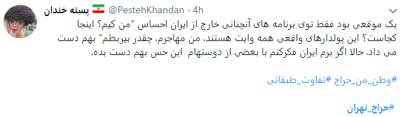 در شرایط موجود آب را گل نکنیم