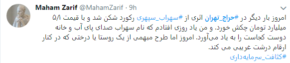 در شرایط موجود آب را گل نکنیم