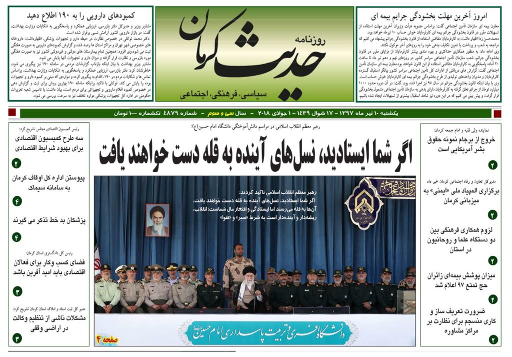 از تکمیل پازل محرومیت با نبود پزشکی قانونی تا باغداری در ستیز با شن های روان