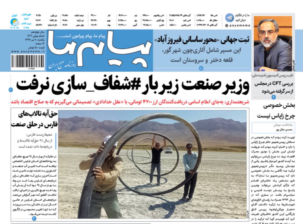 از تکمیل پازل محرومیت با نبود پزشکی قانونی تا باغداری در ستیز با شن های روان