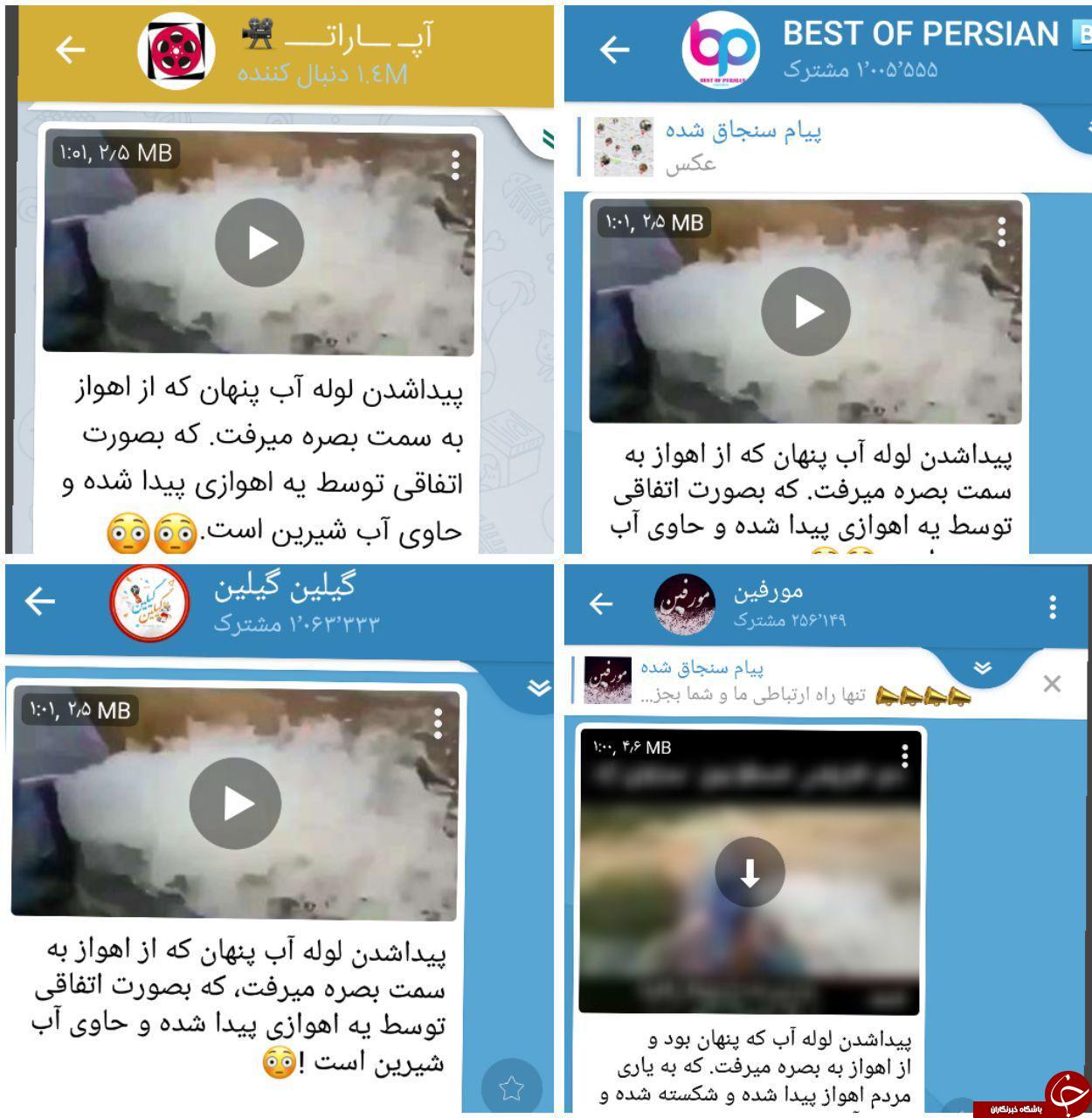 خرمشهر