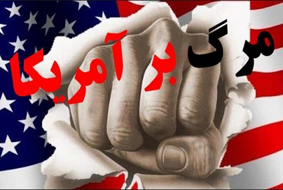ايران و همه ايرانيان