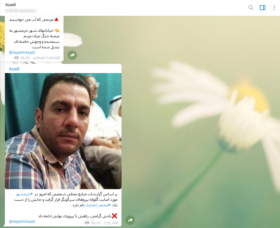 زنده بودن فردی که مدعی بودند کشته شده زنده بودن فردی که مدعی بودند کشته شده