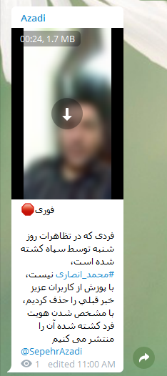 زنده بودن فردی که مدعی بودند کشته شده زنده بودن فردی که مدعی بودند کشته شده