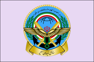آئین بزرگداشت روز فرهنگ پهلوانی و باستانی نیروهای مسلح برگزار شد