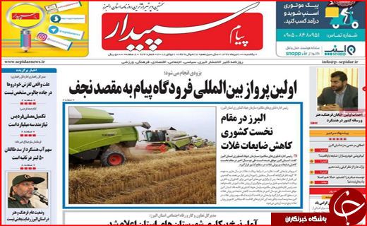 از استعفای پرحاشیه شهردار تا شفاف سازی بودجه ها