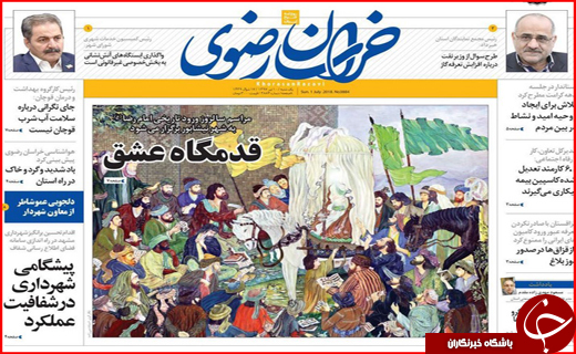 از استعفای پرحاشیه شهردار تا شفاف سازی بودجه ها