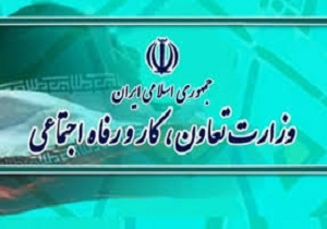 ایجاد اشتغال و تثبیت اشتغال موجود عزم ملی و خرد جمعی را می طلبد