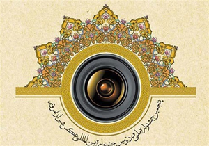 رقابت عکاسان داخلی و خارجی در جشنواره عکس شیراز امروز