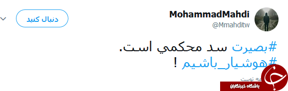 هشتگ