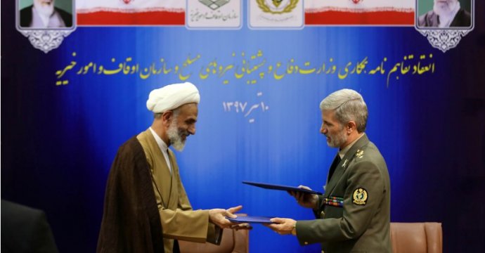 امضای تفاهمنامه همکاری بین وزارت دفاع و سازمان اوقاف و امور خیریه