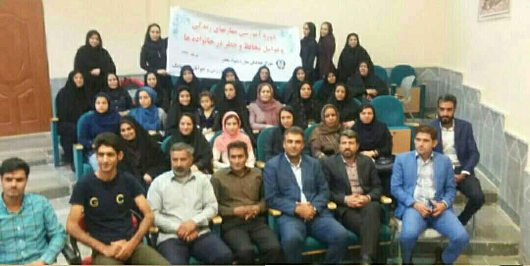 برگزاری کارگاه مهارت های زندگی و آثار سوء مصرف مواد مخدر در شهربابک