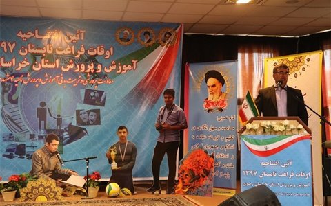 ۲۱۰۰ پایگاه اوقات فراغت در خراسان رضوی افتتاح شد