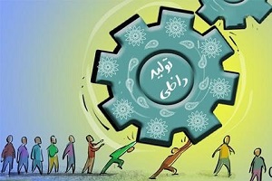 کشورهای دنیا چگونه از کالای داخلی خود حمایت کرده‌اند؟ + فیلم