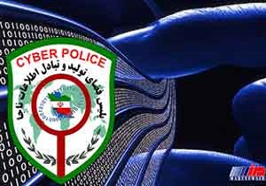 دستگیری عامل انتشار تصاویر غیر اخلاقی